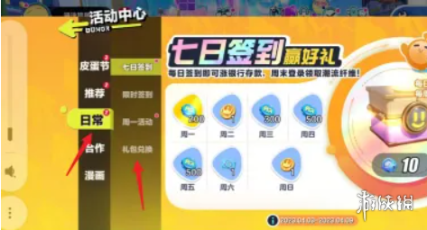 网3