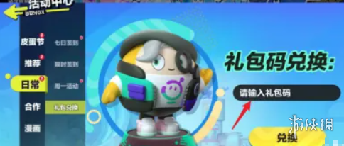 网4
