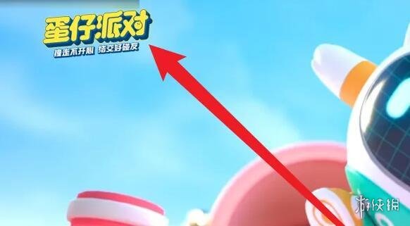 网2