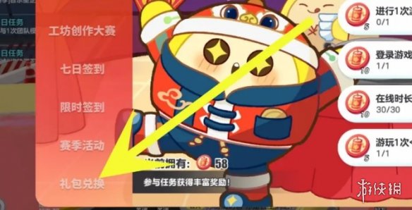 网3