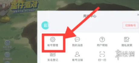 网3