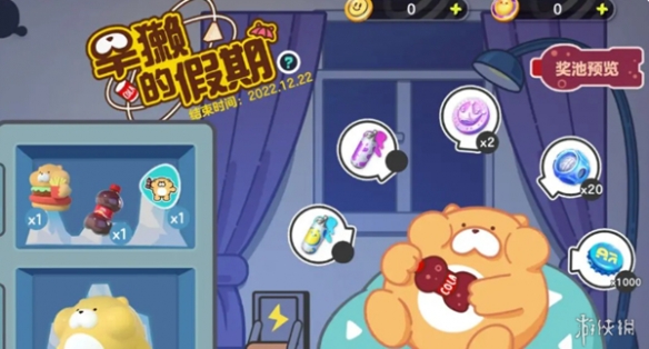 网3