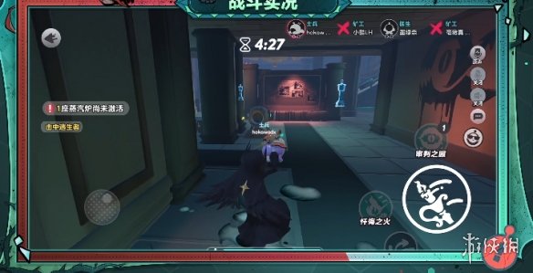 网3