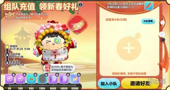 网2