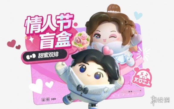 网2