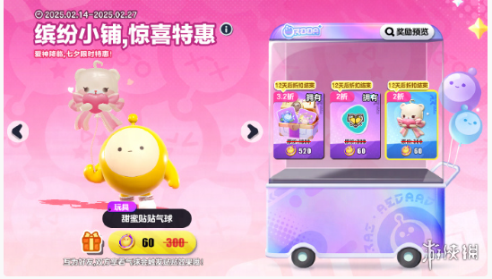 网4