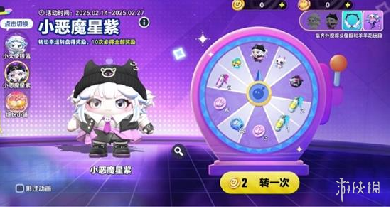 网3