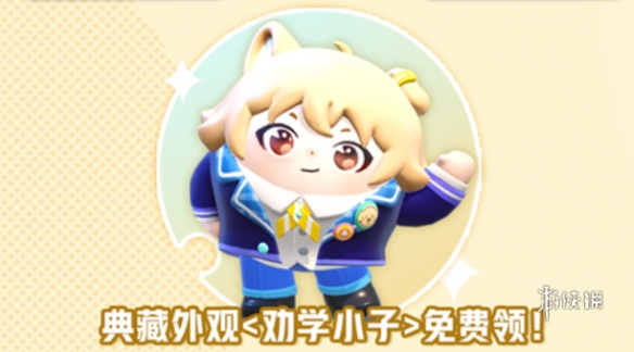 网2