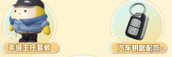 网2