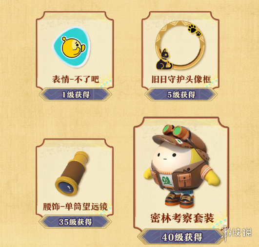网2