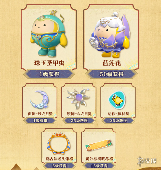网3