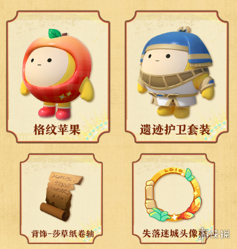 网3