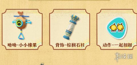 网4