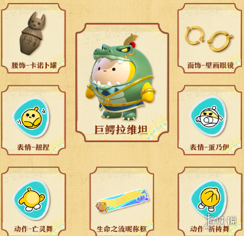 网2