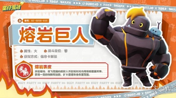 网3