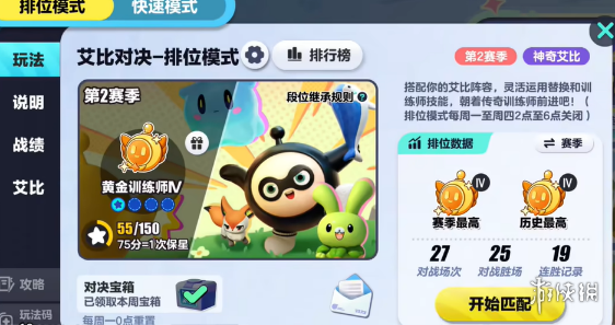 网2