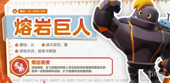 网3
