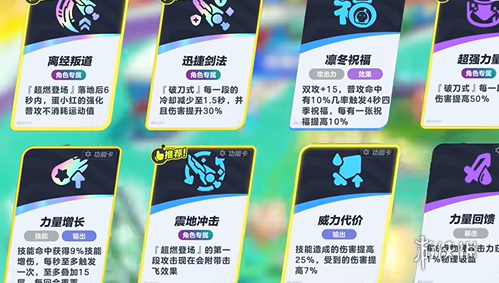 网2