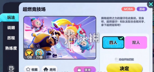 网3