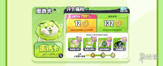 网6