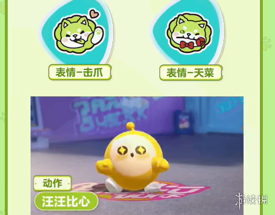 网4