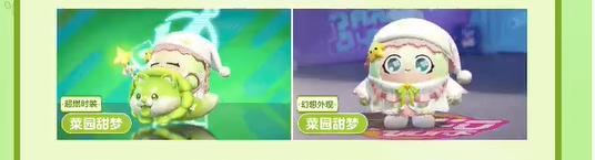 蛋仔派对蔬菜精灵联动内容介绍