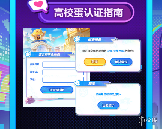 网3