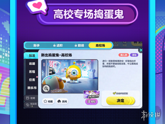 网1