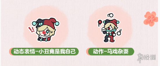 网6
