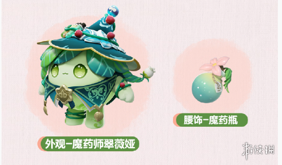 蛋仔派对皮蛋节活动汇总2025