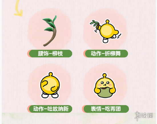 网11