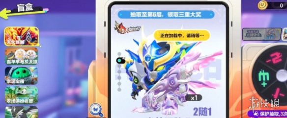 网3
