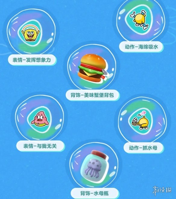 网3
