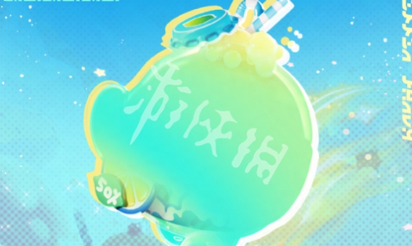 网3