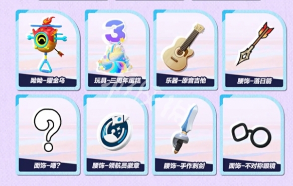 网6