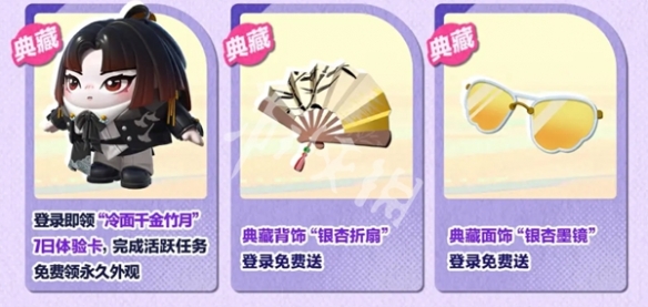 网7