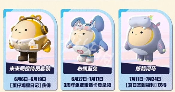 网3