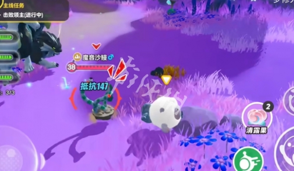 网3