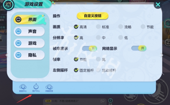 网3