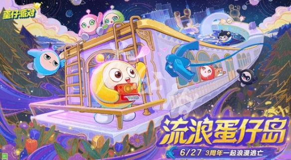 网2
