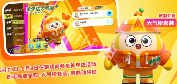 网2