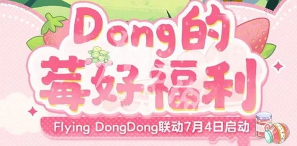 网2
