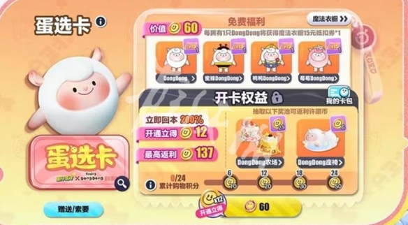 网3