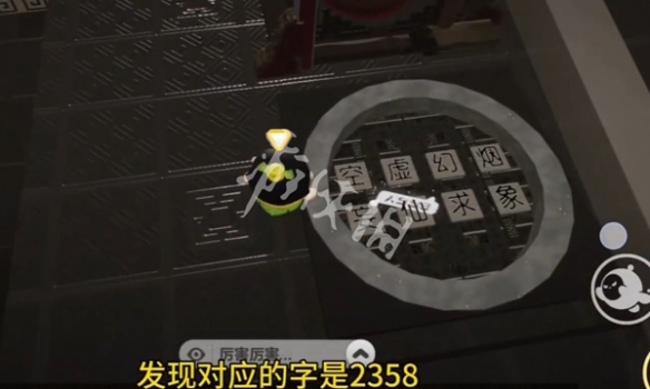网1