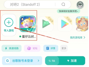 网3