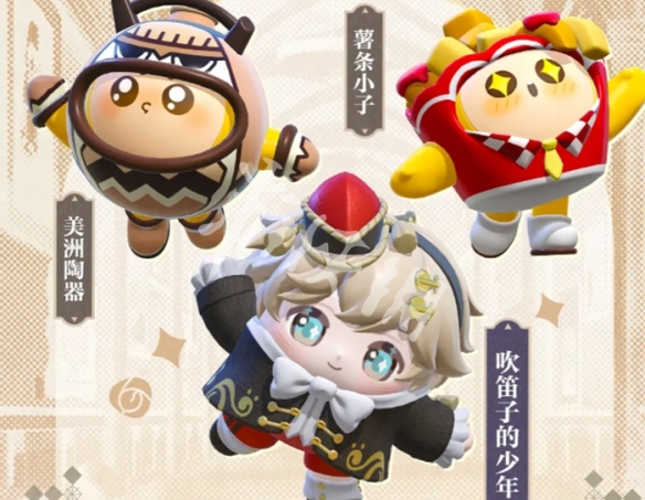 蛋仔派对s25赛季开启时间
