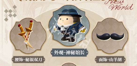 蛋仔派对s25赛季皮肤一览