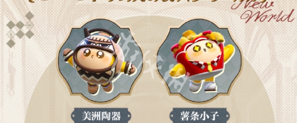 网3