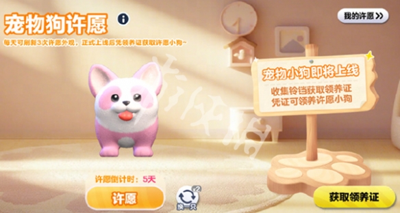 网4
