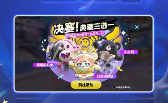 网2